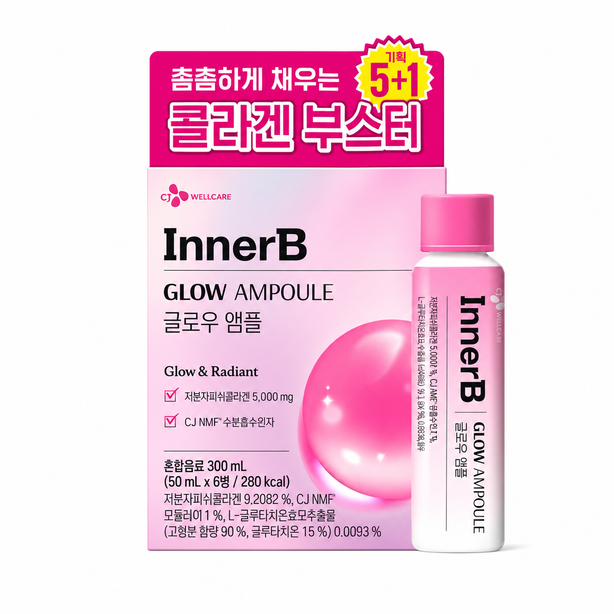 CJwellcare InnerB Glow Ampoule