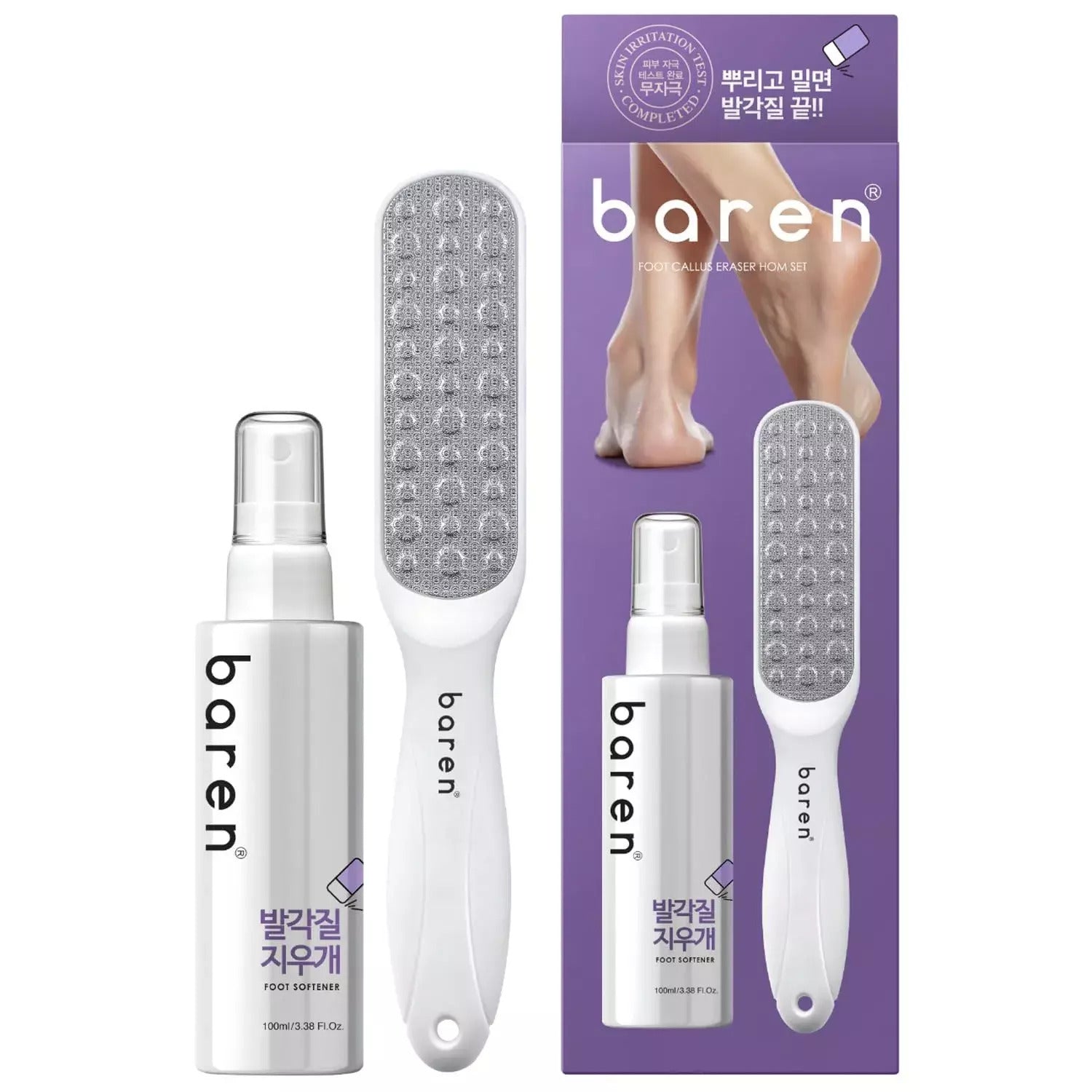 baren Callus Remover Kit for Feet: Foot File & Peeling Foot Spray