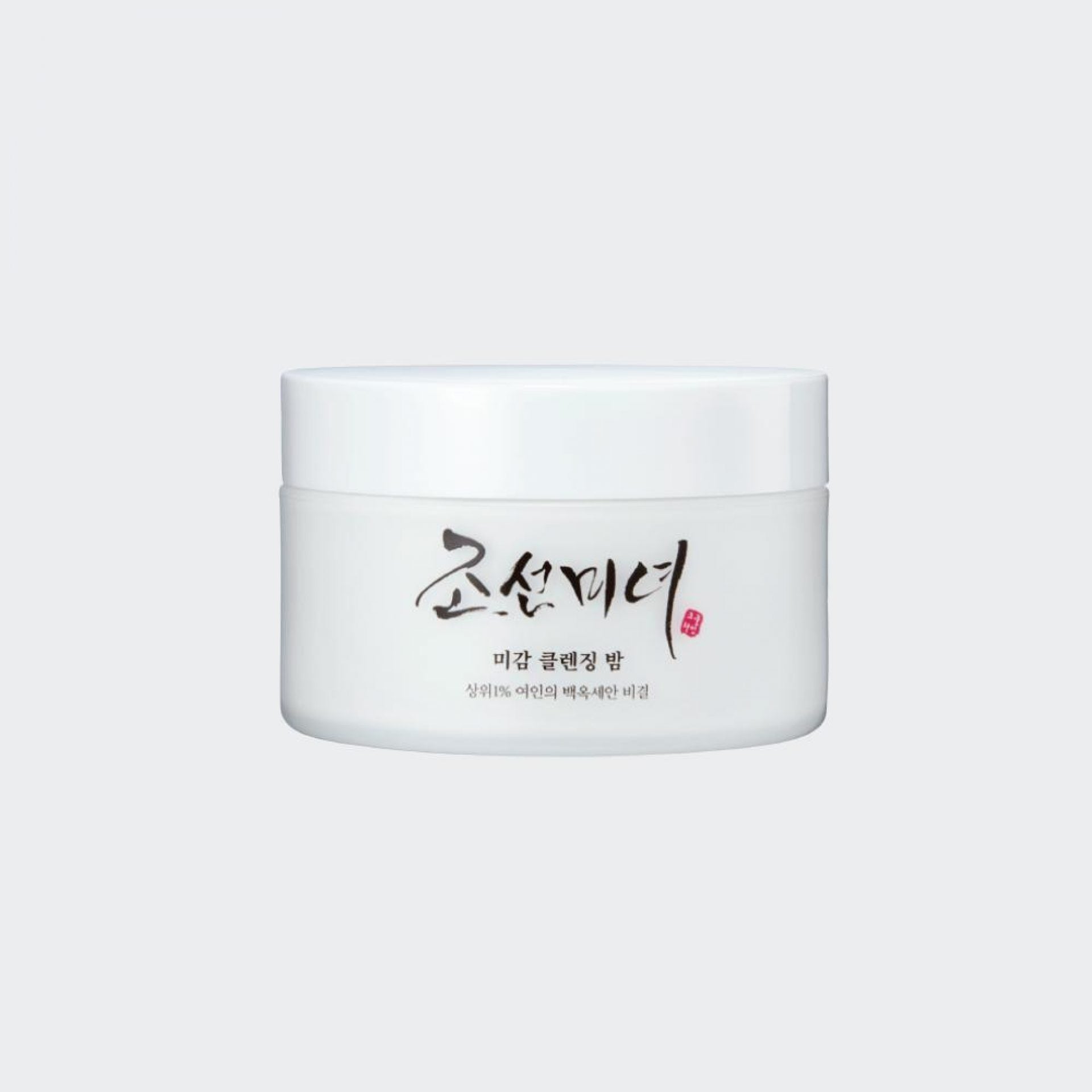 Radiance Cleansing Balm