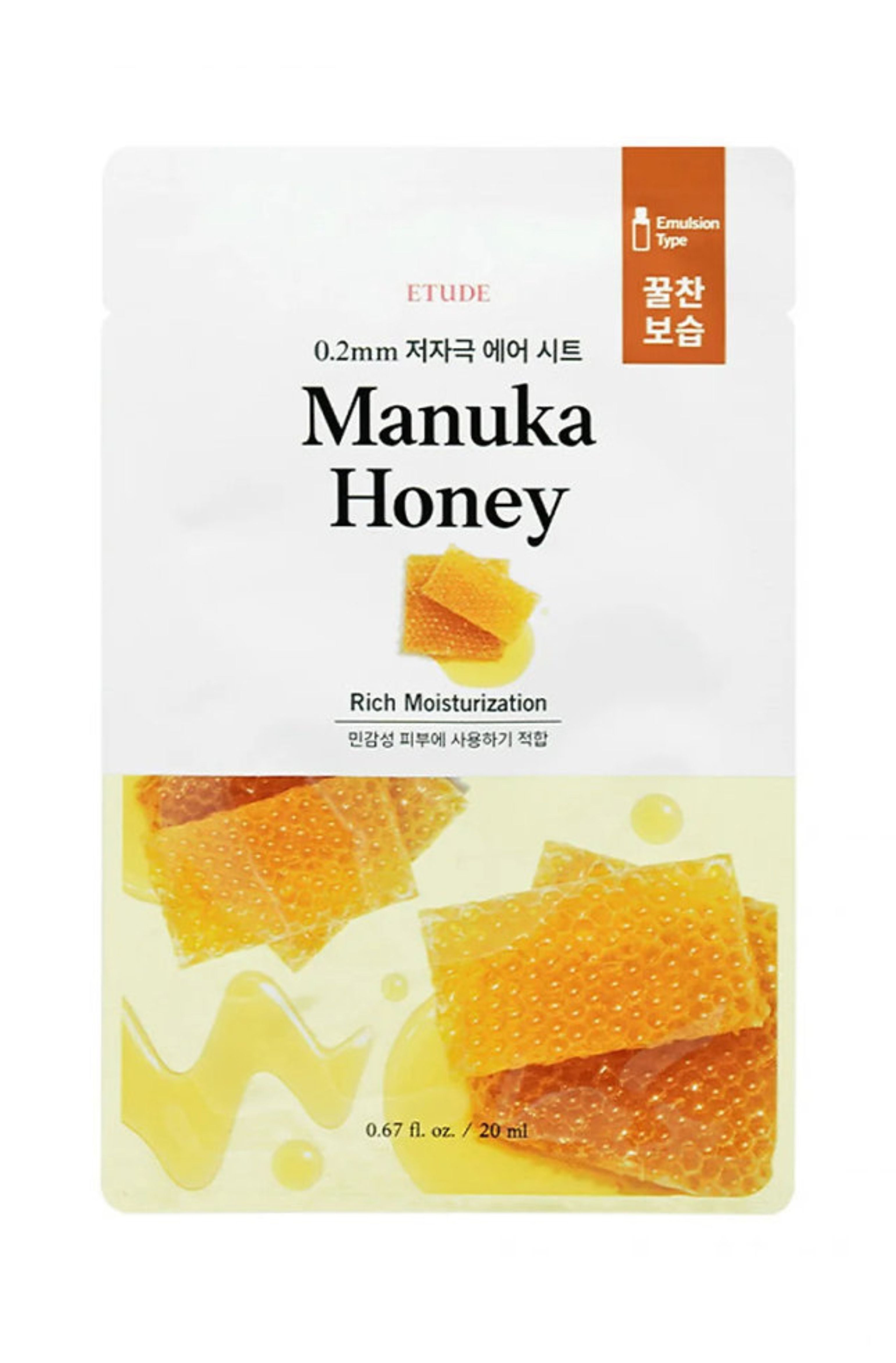 Manuka Honey Sheet Mask