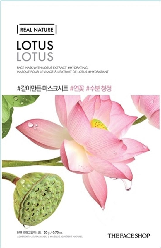 Real Nature Masque de beauté à l'extrait de lotus